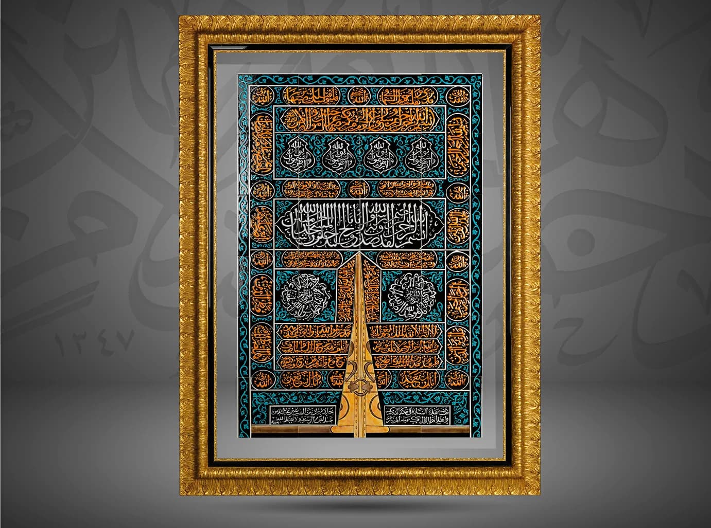 The Door of Al Kaabah
باب الكعبه المشرفه