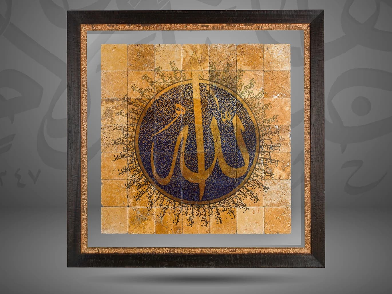 The Holy names of Allah