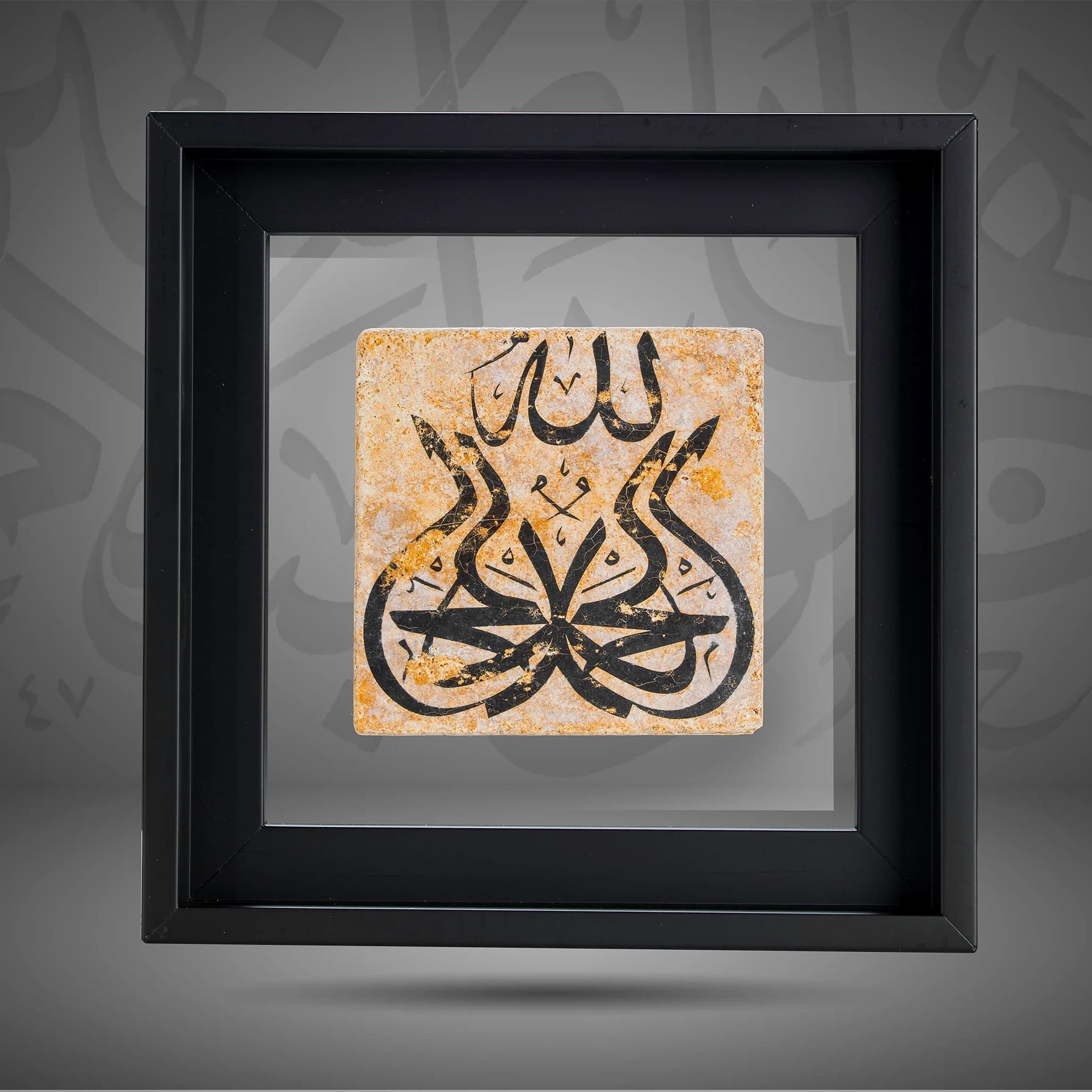 Praise be to Allah