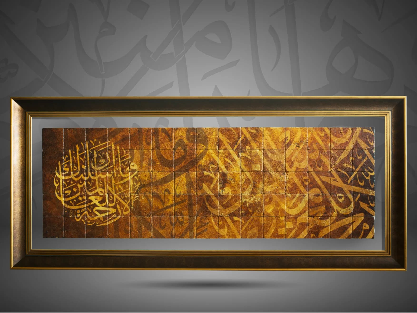 “We sent thee not, but as a Mercy for all creatures”