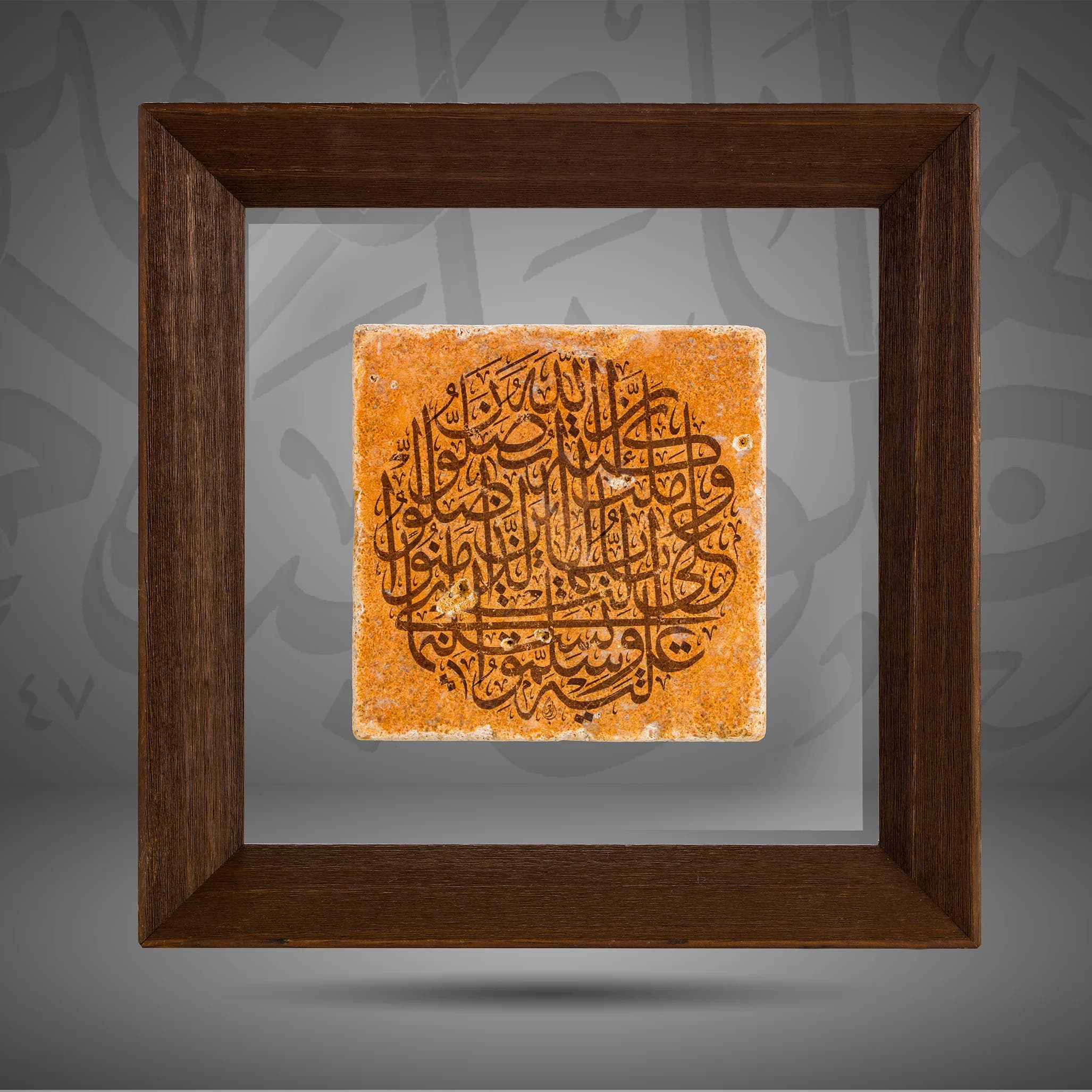 Allah and His angels send blessings on the Prophet: O ye that believe! Send ye blessings on him, and salute him with all respect”
