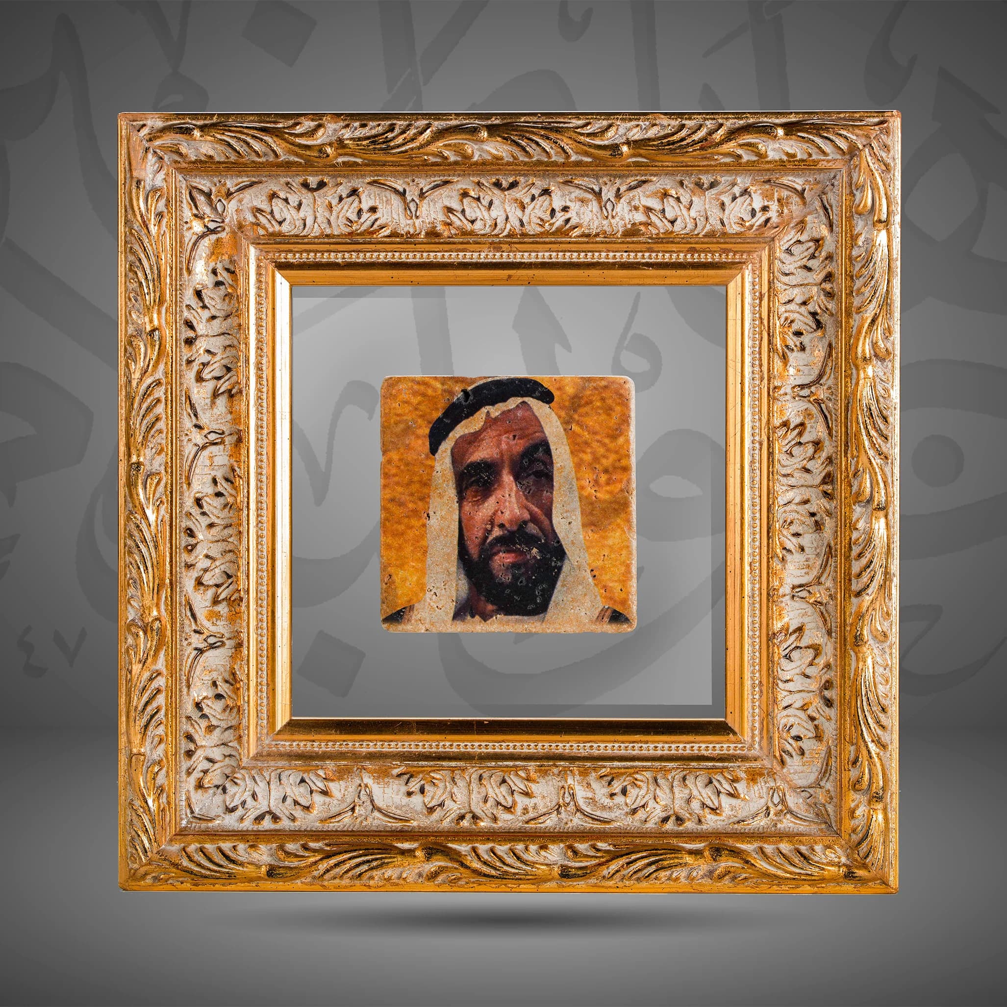 Sheikh Zayed Bin Sultan Al Nahyan