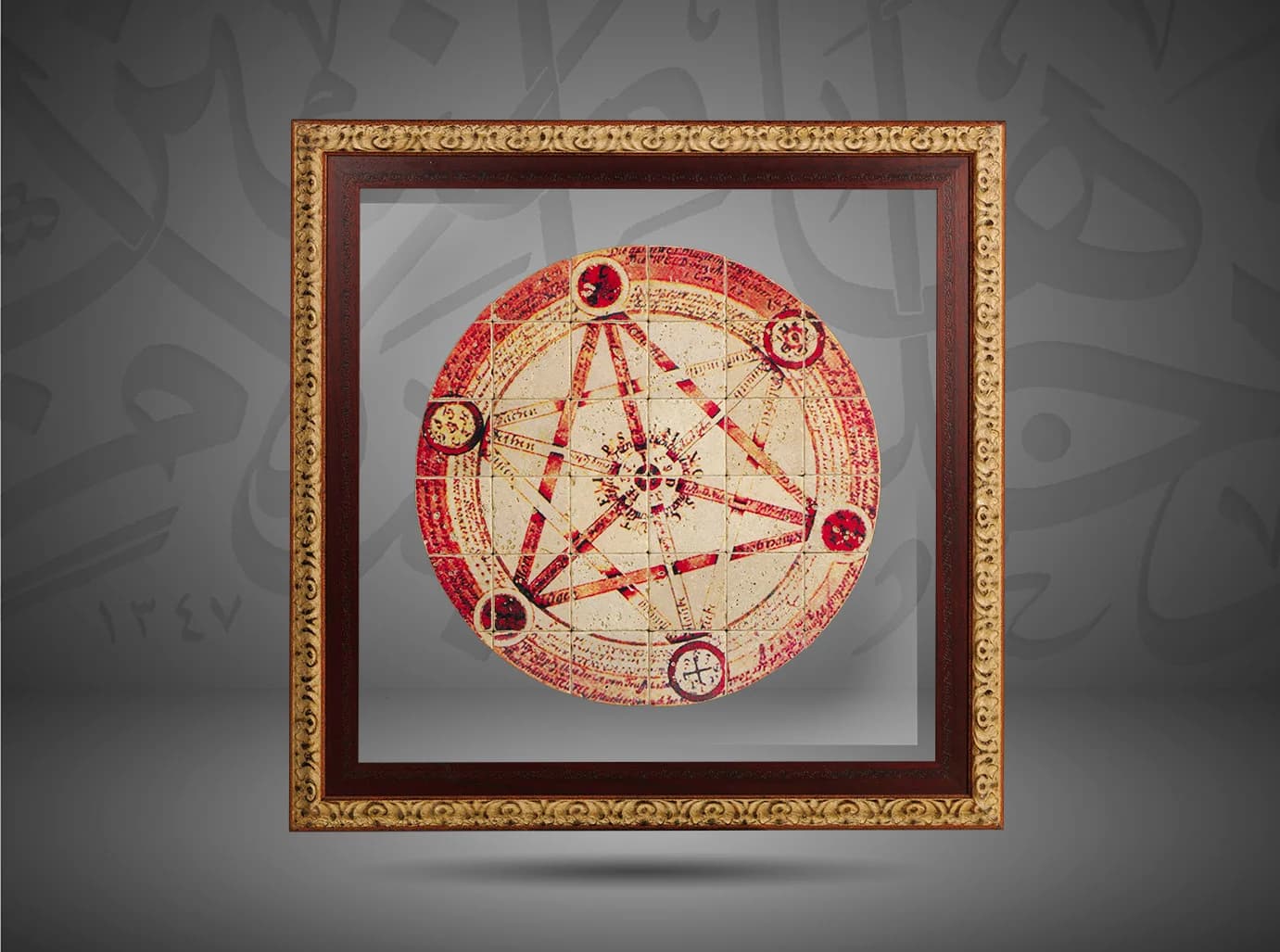 The Elements of the Universe
نجمة عناصر الكون