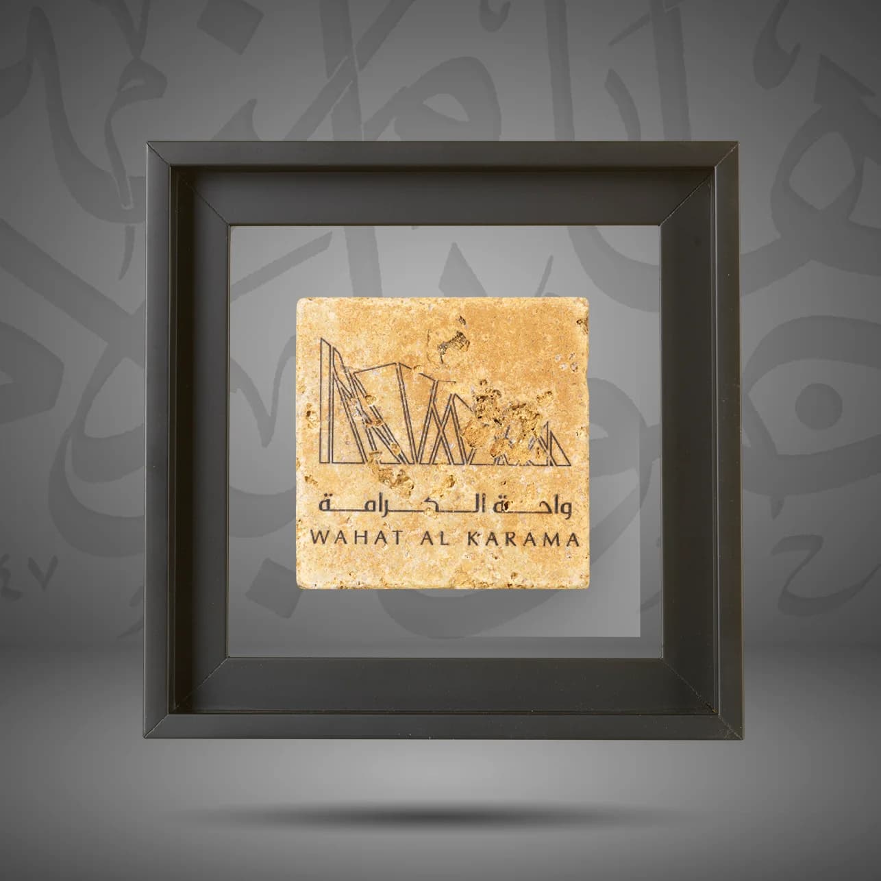 Wahat Al Karama UAE - Unknown Martyrs