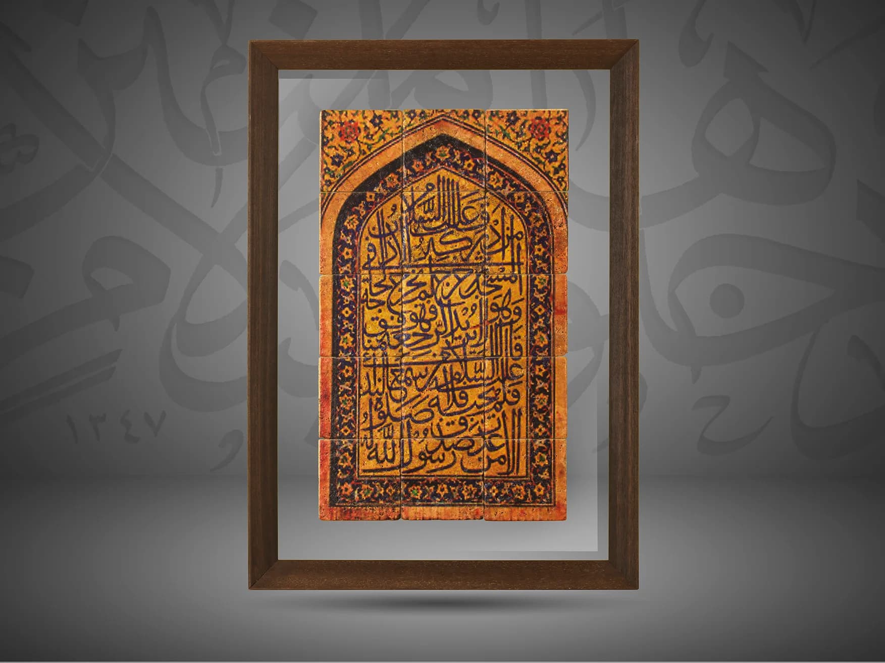 Islamic Script