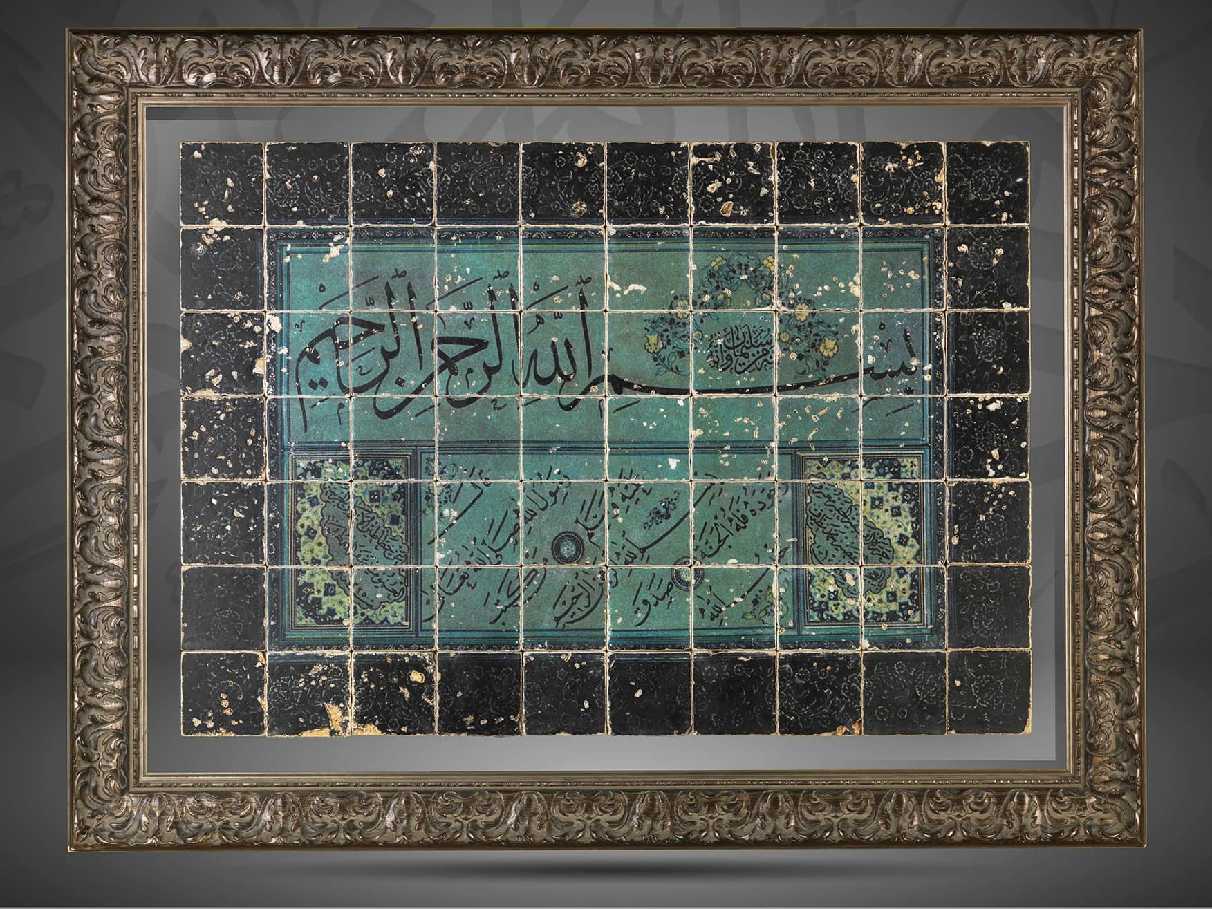 In the name of Allah, the Merciful and Compassionate
