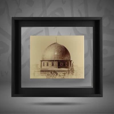 Dome of the Rock - Jerusalem
قبة الصخرة - القدس