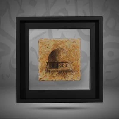 Dome of the Rock - Jerusalem
قبة الصخرة - القدس