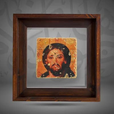 Face of Jesus The Christ
صورة وجه يسوع