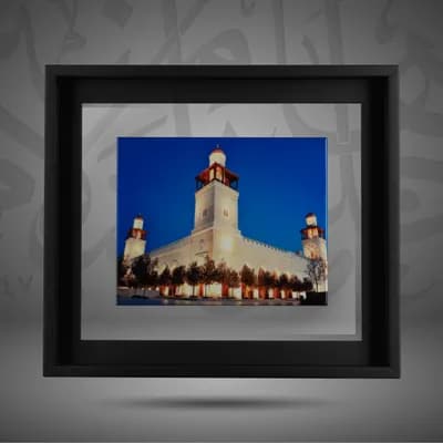King Hussein Bin Talal Mosque - JORDAN
مسجد الملك الحسين بن طلال - الأردن