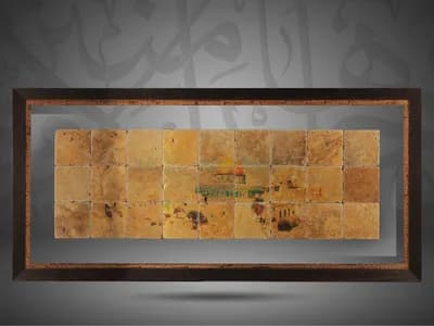 The Holy city of Jerusalem
القدس الشريف