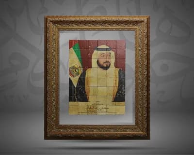 H.H. Shiekh Khalifah Bin Zayed Al Nahyan
صاحب السمو الشيخ خليفة بن زايد آل نهيان
