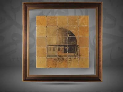 Dome of the Rock - Jerusalem
قبة الصخرة - القدس
