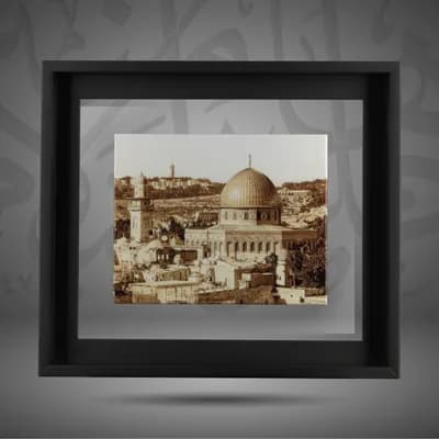 Old Jerusalem
القدس القديمة